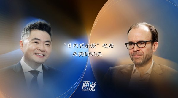 配资网炒股 90天缓冲倒计时：中美贸易战的“新棋局”即将揭晓